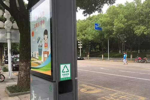  義烏這個果皮箱有“搞頭”，上面還可以發(fā)布公益廣告